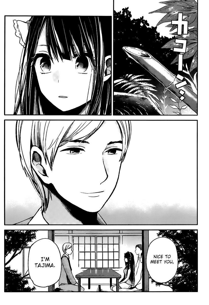Kimi wa Midara na Boku no Joou Chapter 3 page 25 - Chapter 3