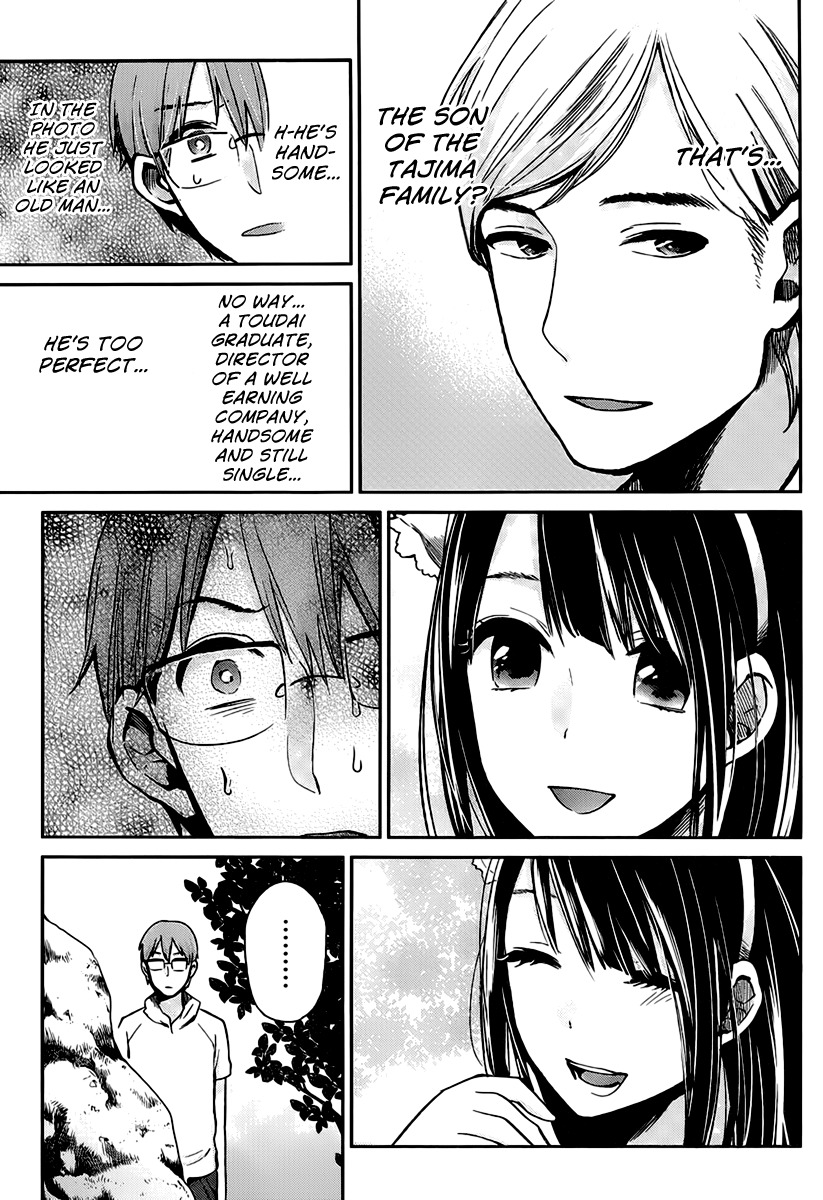Kimi wa Midara na Boku no Joou Chapter 3 page 28 - Chapter 3