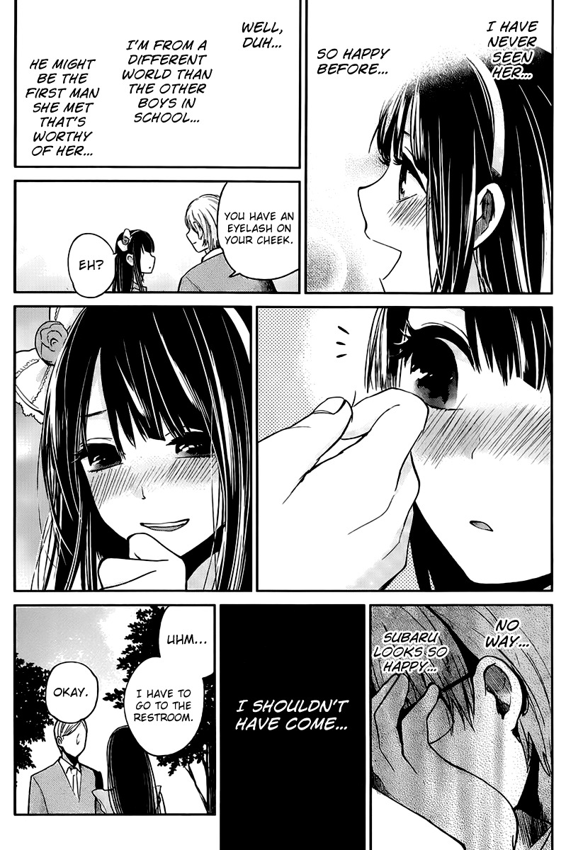 Kimi wa Midara na Boku no Joou Chapter 3 page 29 - Chapter 3