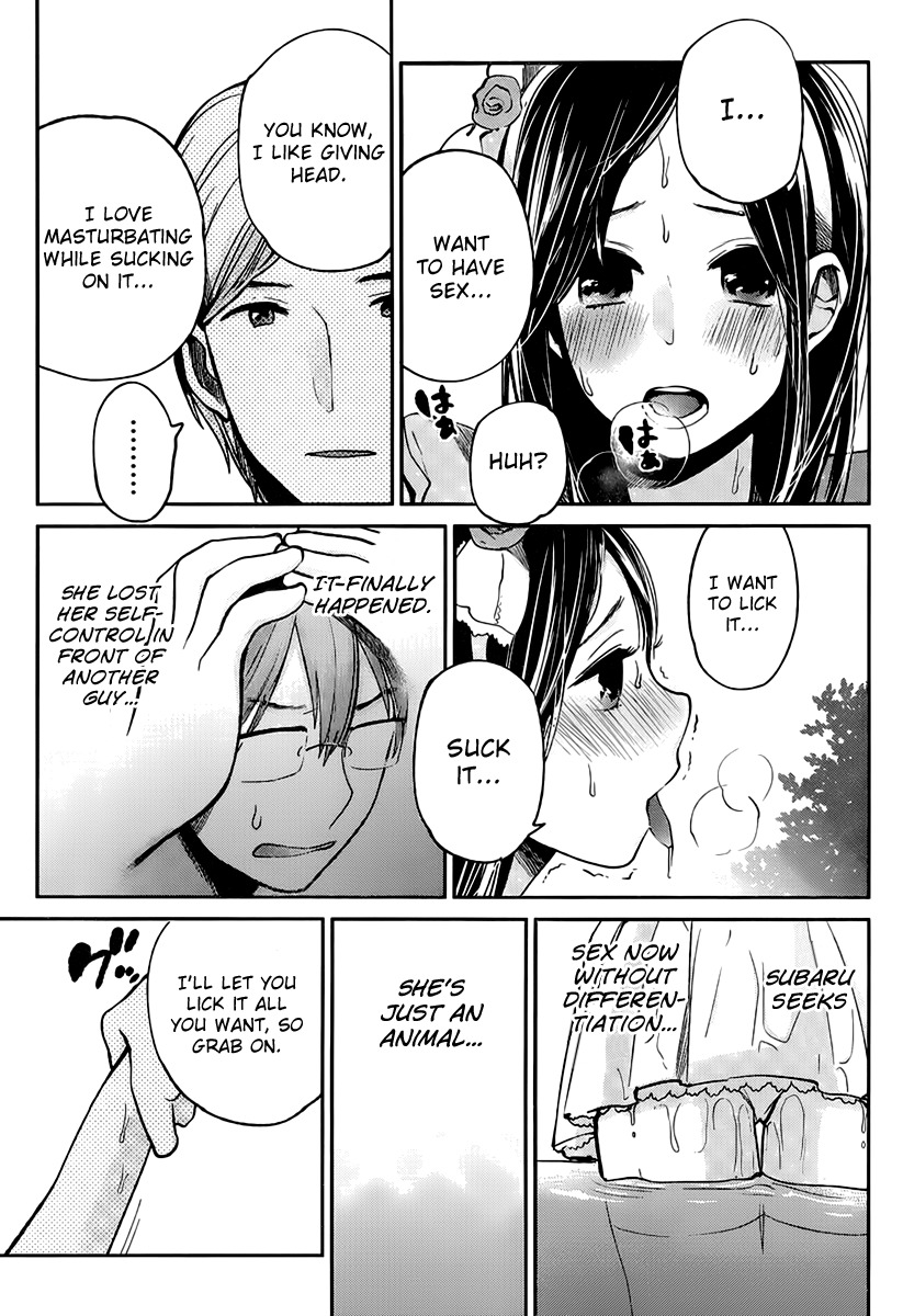 Kimi wa Midara na Boku no Joou Chapter 3 page 32 - Chapter 3