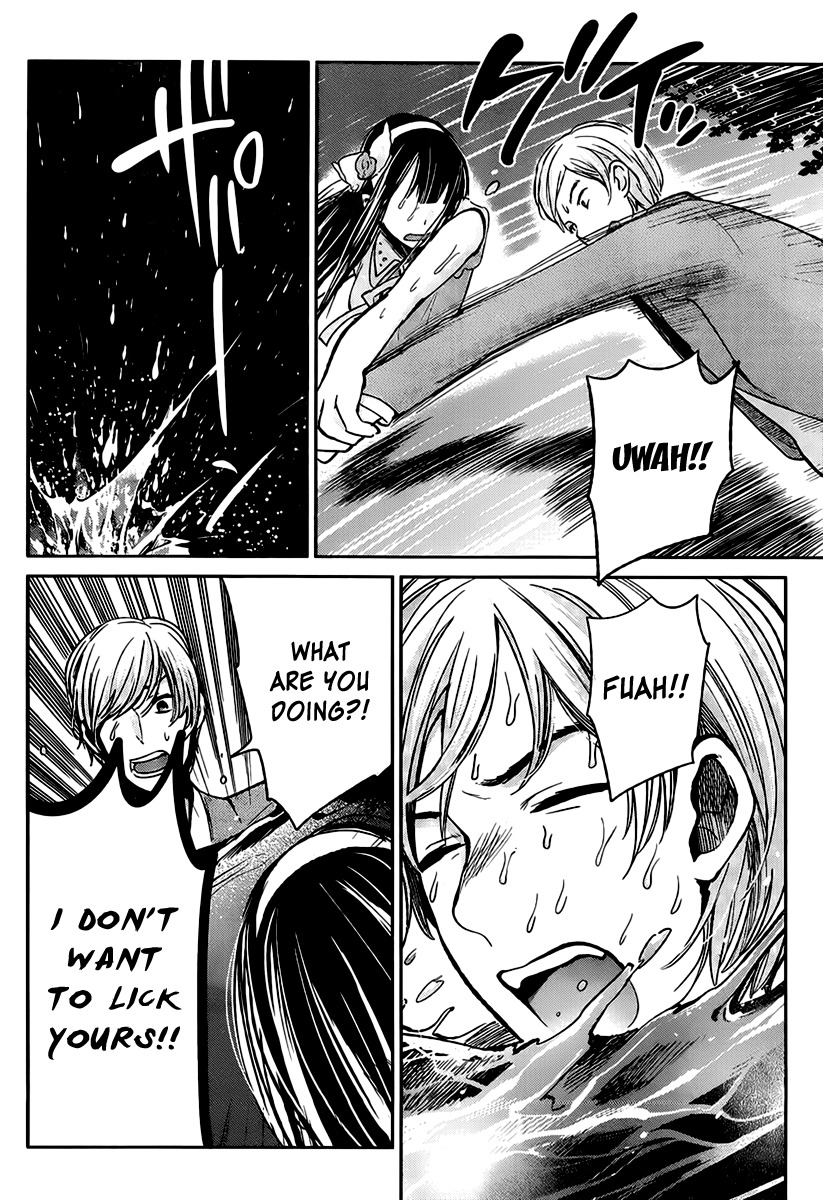 Kimi wa Midara na Boku no Joou Chapter 3 page 33 - Chapter 3