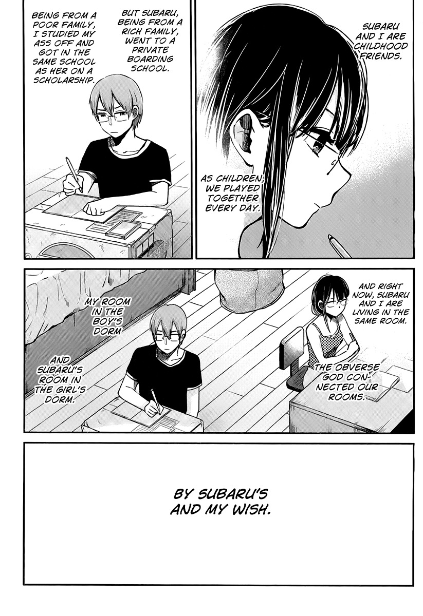 Kimi wa Midara na Boku no Joou Chapter 3 page 4 - Chapter 3