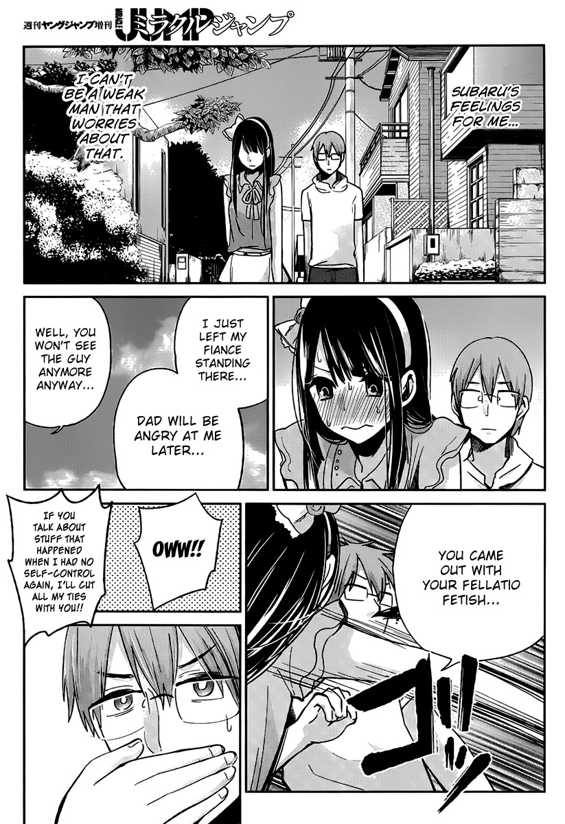 Kimi wa Midara na Boku no Joou Chapter 3 page 40 - Chapter 3
