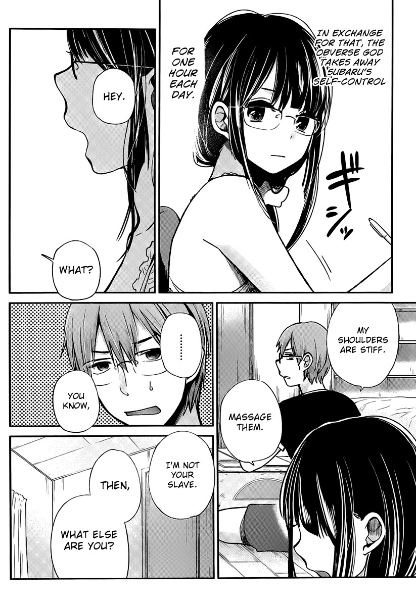 Kimi wa Midara na Boku no Joou Chapter 3 page 5 - Chapter 3