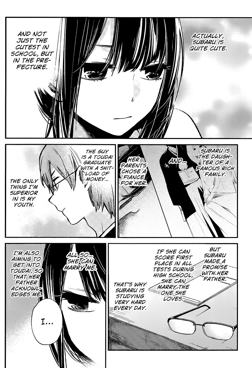 Kimi wa Midara na Boku no Joou Chapter 3 page 7 - Chapter 3
