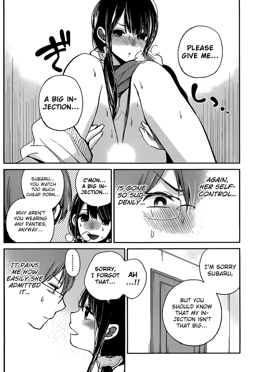 Kimi wa Midara na Boku no Joou Chapter 4 page 11 - Chapter 4
