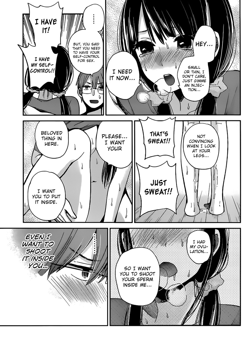 Kimi wa Midara na Boku no Joou Chapter 4 page 12 - Chapter 4