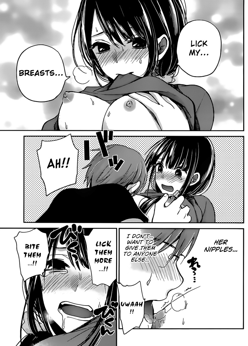 Kimi wa Midara na Boku no Joou Chapter 4 page 14 - Chapter 4