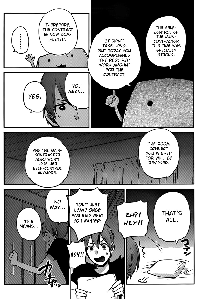Kimi wa Midara na Boku no Joou Chapter 4 page 21 - Chapter 4