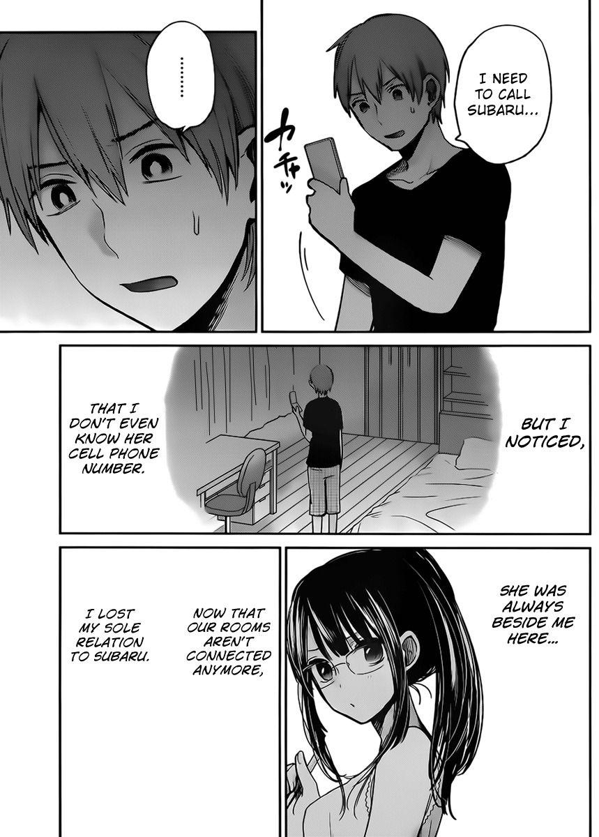 Kimi wa Midara na Boku no Joou Chapter 4 page 24 - Chapter 4