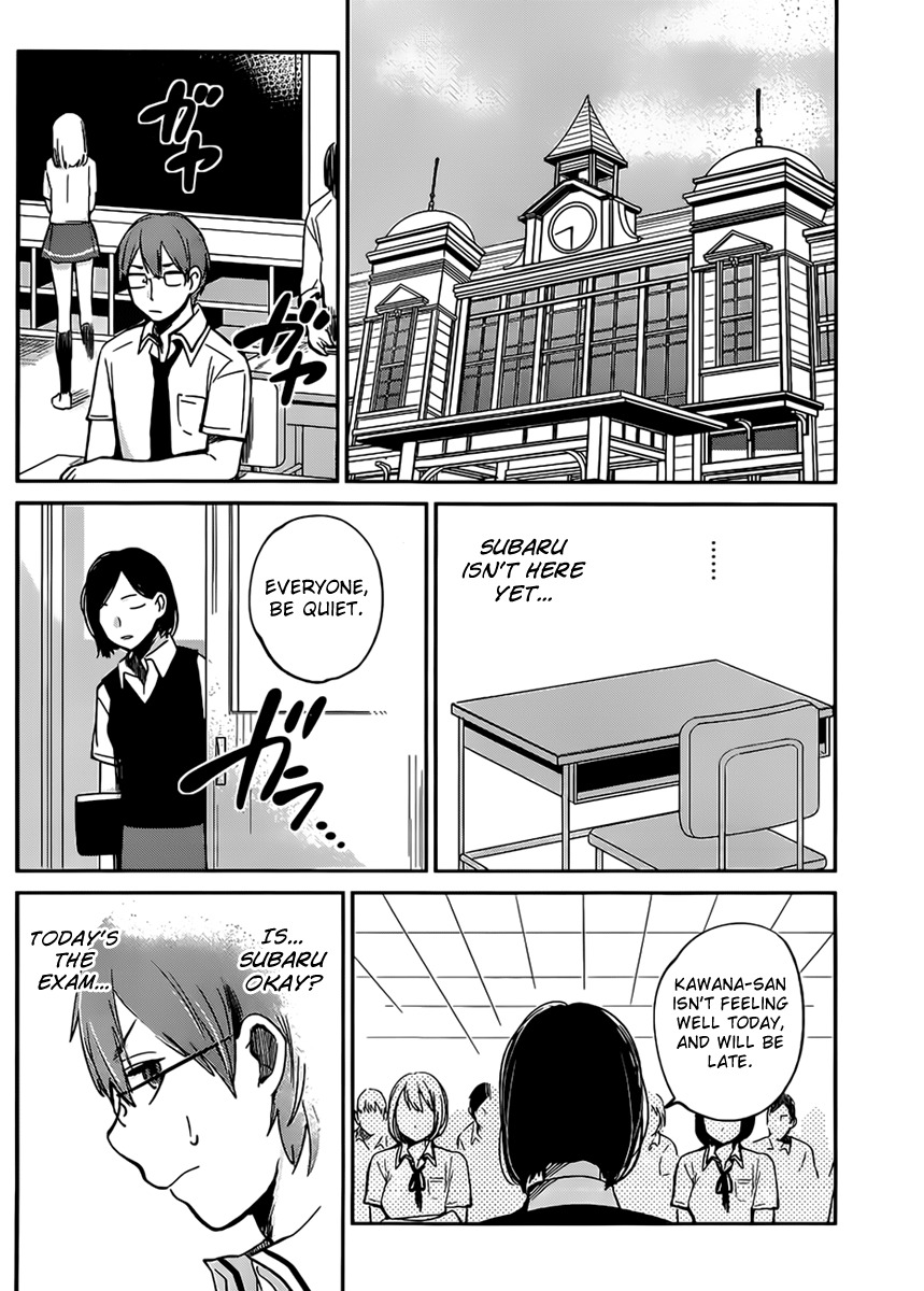 Kimi wa Midara na Boku no Joou Chapter 4 page 25 - Chapter 4