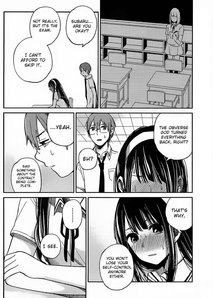 Kimi wa Midara na Boku no Joou Chapter 4 page 27 - Chapter 4