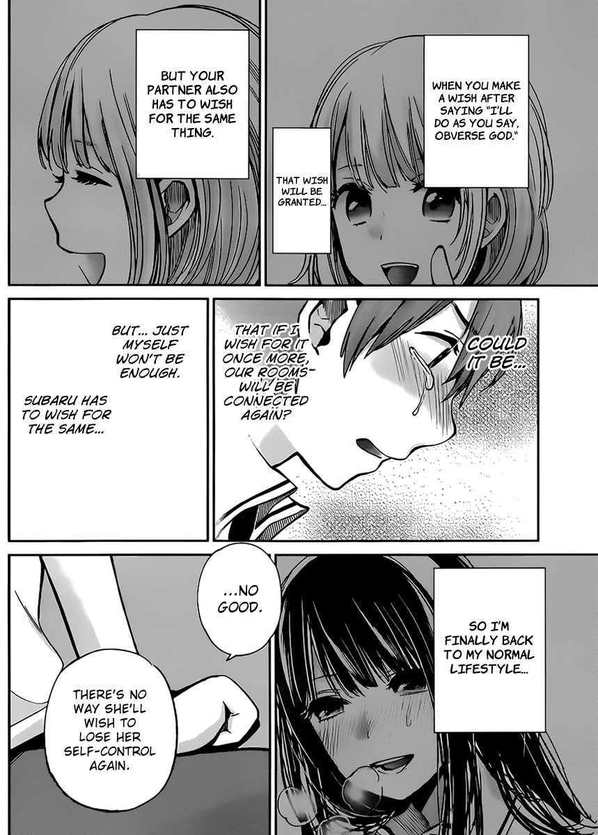 Kimi wa Midara na Boku no Joou Chapter 4 page 31 - Chapter 4