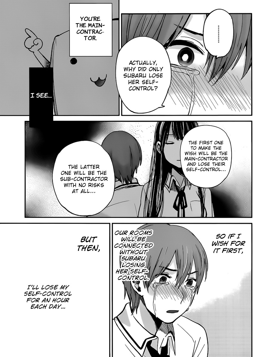 Kimi wa Midara na Boku no Joou Chapter 4 page 32 - Chapter 4