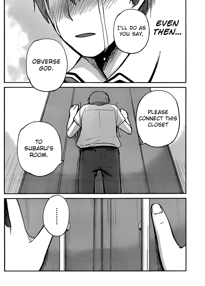 Kimi wa Midara na Boku no Joou Chapter 4 page 33 - Chapter 4
