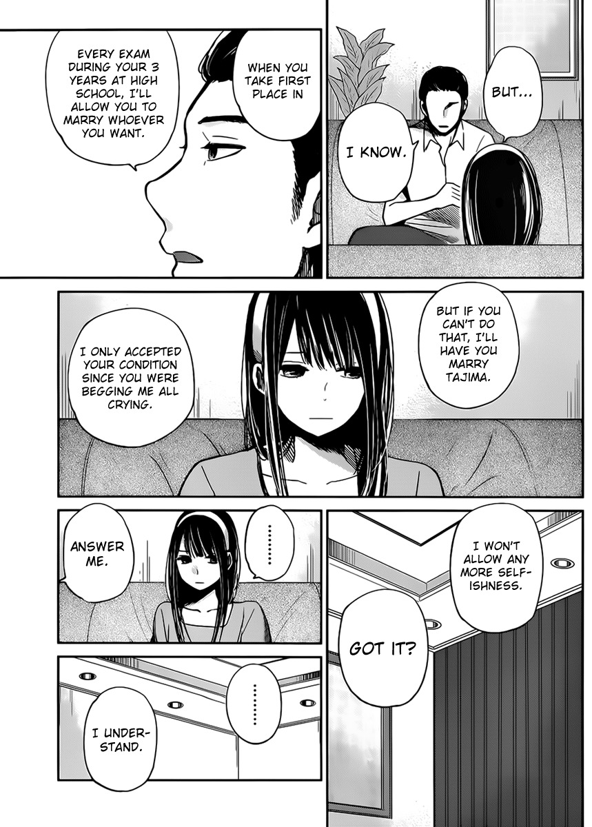 Kimi wa Midara na Boku no Joou Chapter 4 page 8 - Chapter 4