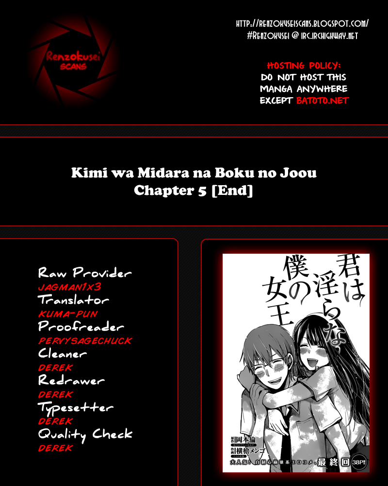 Kimi wa Midara na Boku no Joou Chapter 5 page 1 - Chapter 5