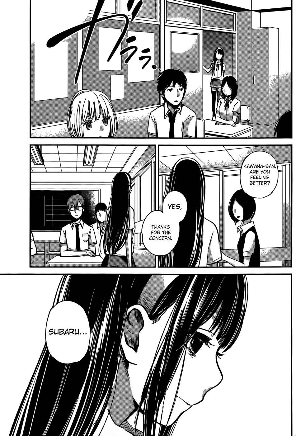Kimi wa Midara na Boku no Joou Chapter 5 page 11 - Chapter 5