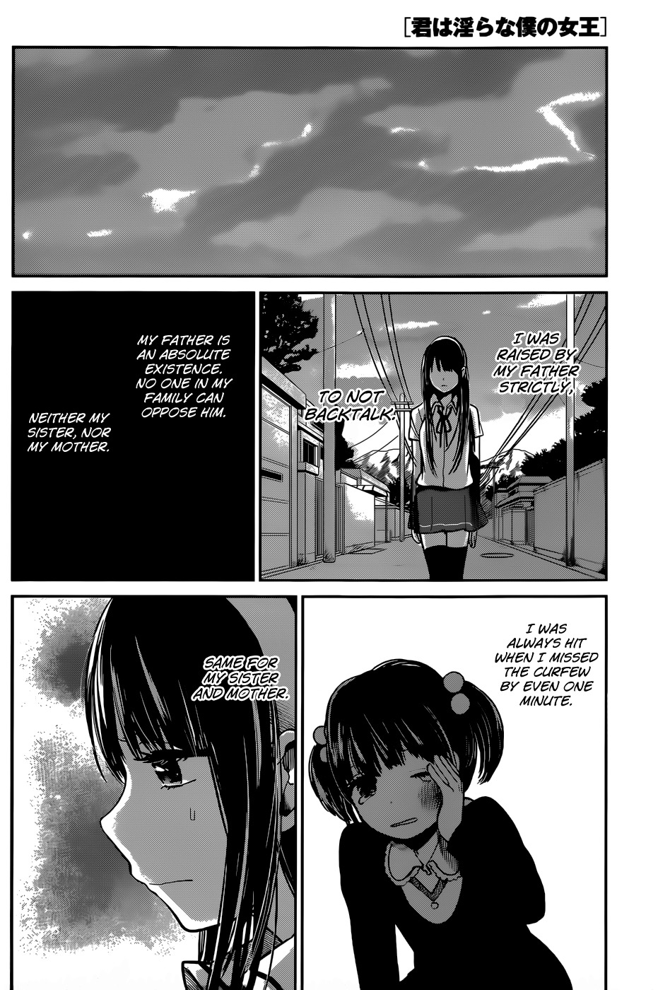 Kimi wa Midara na Boku no Joou Chapter 5 page 12 - Chapter 5