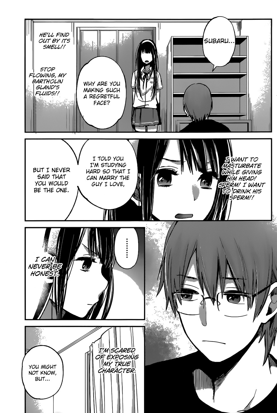 Kimi wa Midara na Boku no Joou Chapter 5 page 17 - Chapter 5