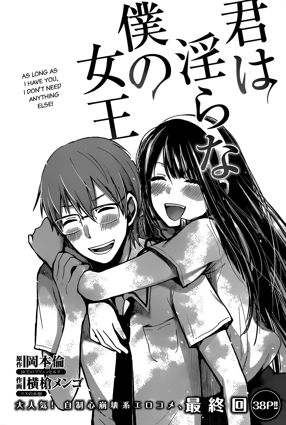 Kimi wa Midara na Boku no Joou Chapter 5 page 3 - Chapter 5