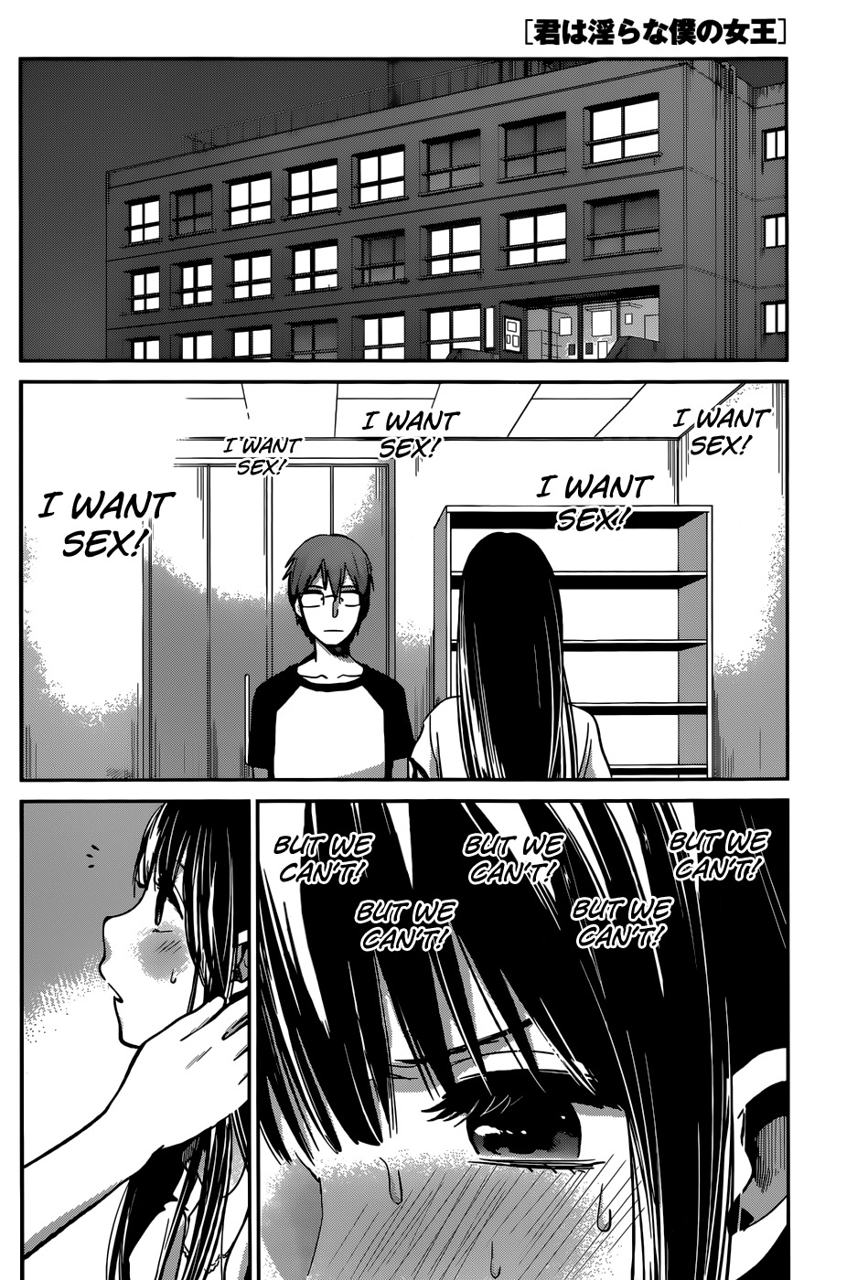Kimi wa Midara na Boku no Joou Chapter 5 page 34 - Chapter 5