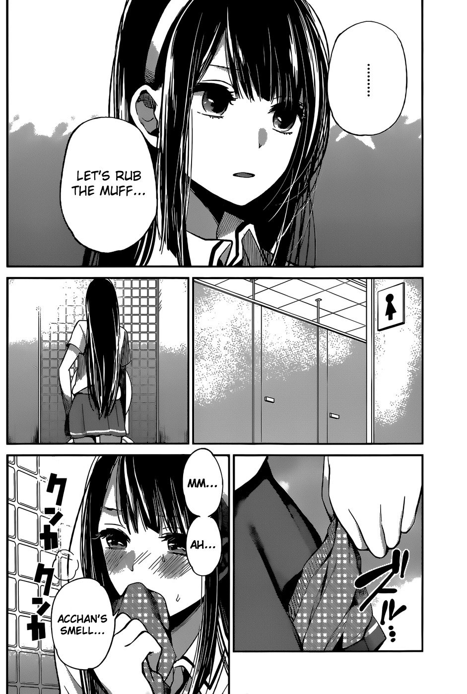 Kimi wa Midara na Boku no Joou Chapter 5 page 8 - Chapter 5