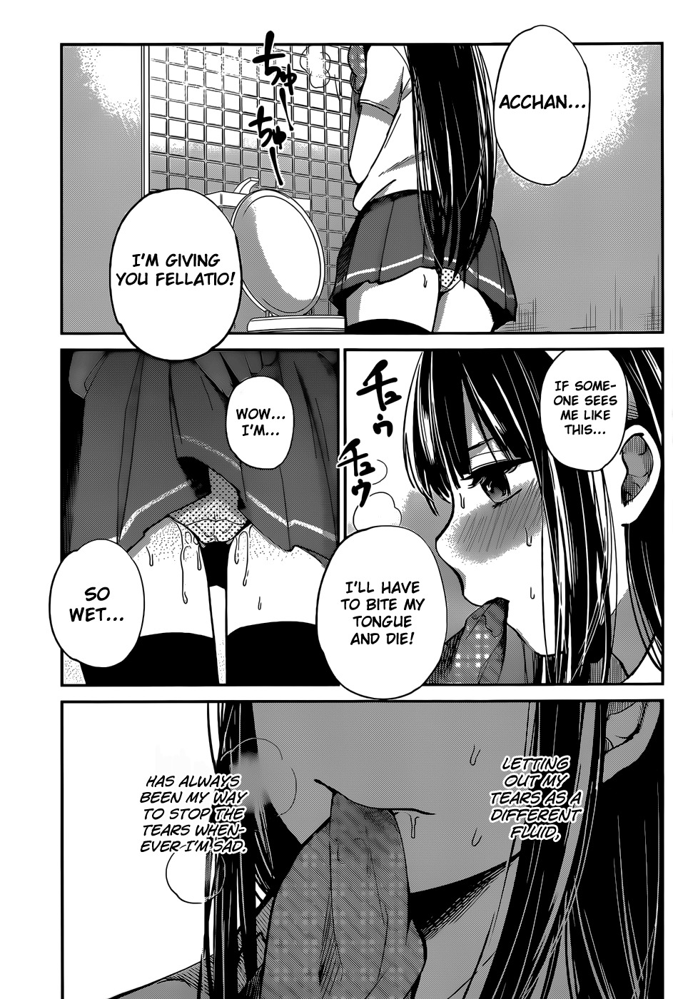Kimi wa Midara na Boku no Joou Chapter 5 page 9 - Chapter 5