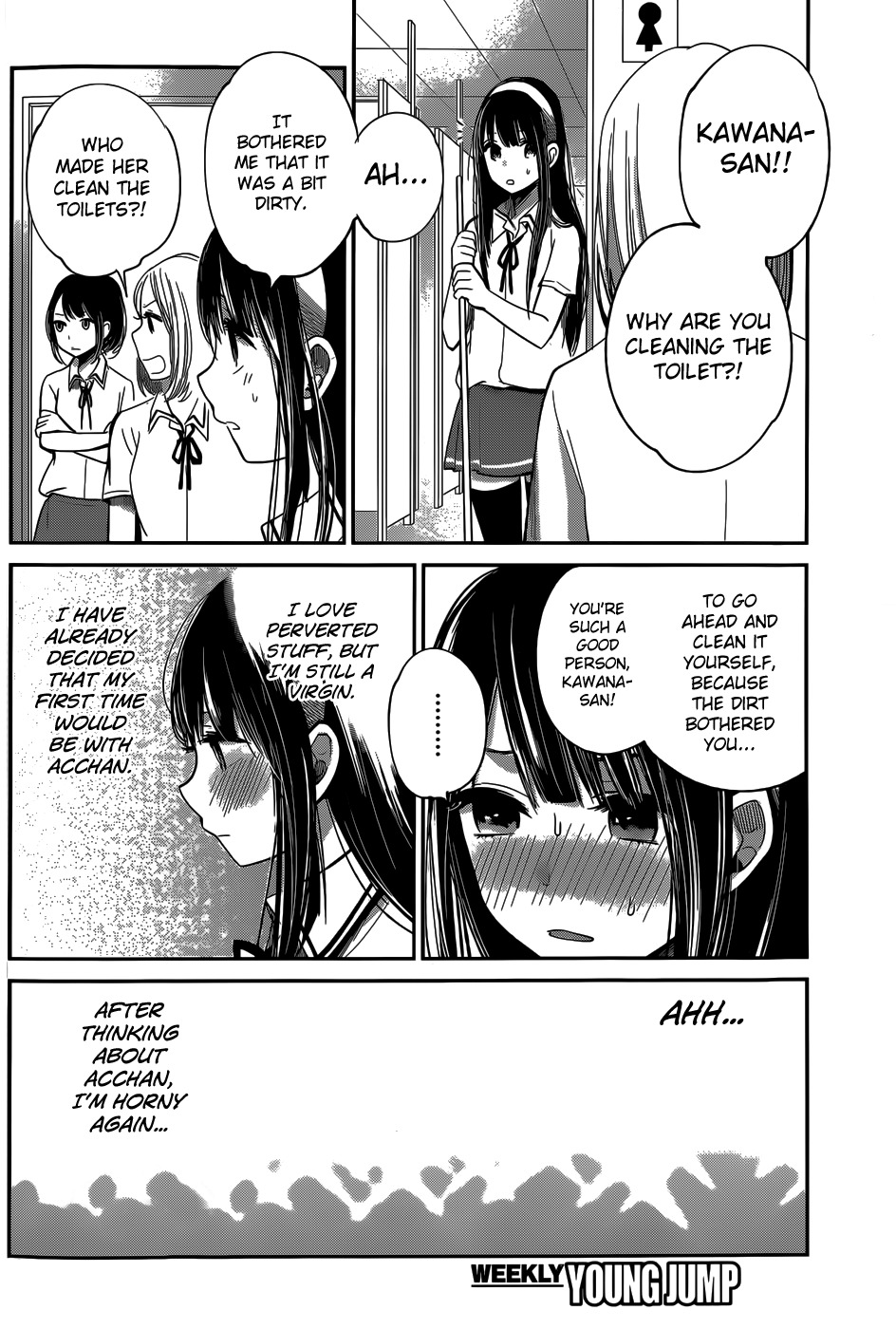 Kimi wa Midara na Boku no Joou Chapter 6 page 10 - Chapter 6