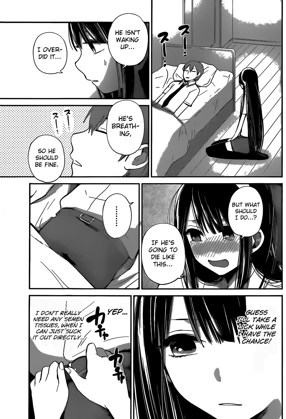 Kimi wa Midara na Boku no Joou Chapter 6 page 15 - Chapter 6