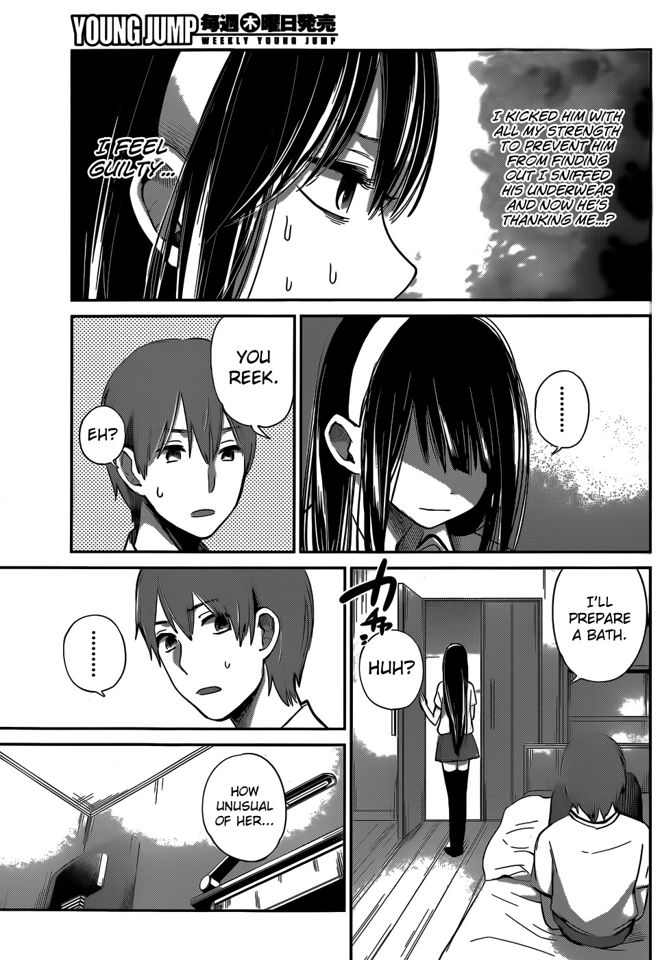 Kimi wa Midara na Boku no Joou Chapter 6 page 17 - Chapter 6