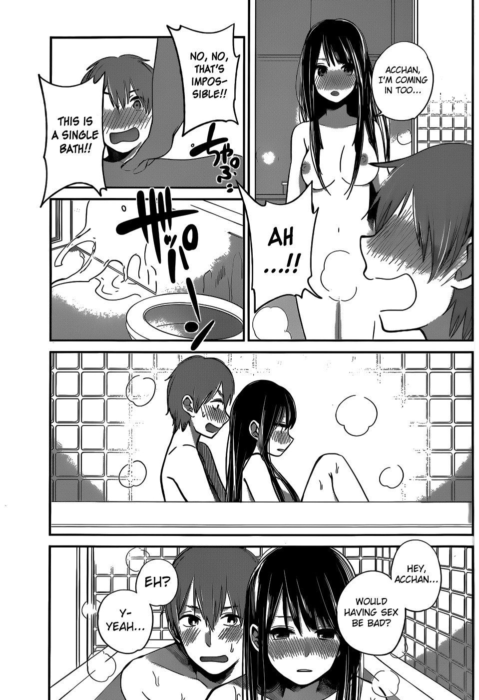 Kimi wa Midara na Boku no Joou Chapter 6 page 19 - Chapter 6