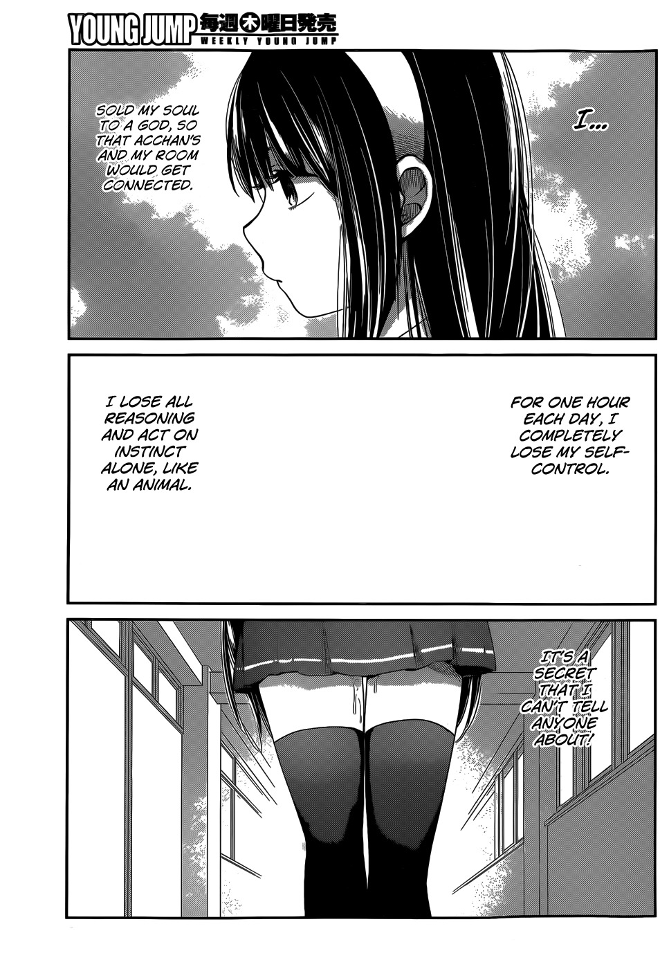 Kimi wa Midara na Boku no Joou Chapter 6 page 5 - Chapter 6