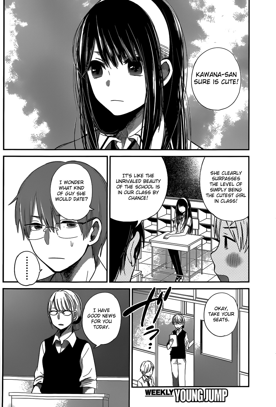Kimi wa Midara na Boku no Joou Chapter 6 page 6 - Chapter 6