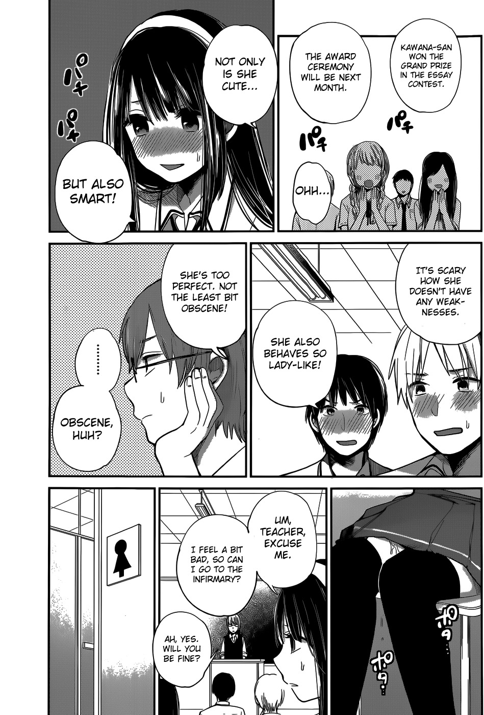 Kimi wa Midara na Boku no Joou Chapter 6 page 7 - Chapter 6