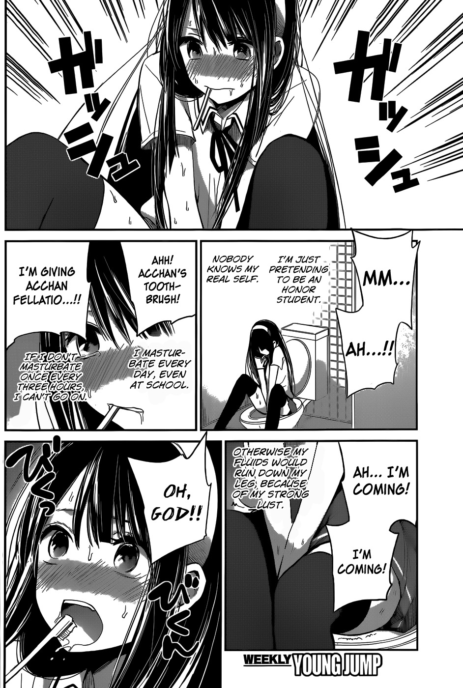 Kimi wa Midara na Boku no Joou Chapter 6 page 8 - Chapter 6
