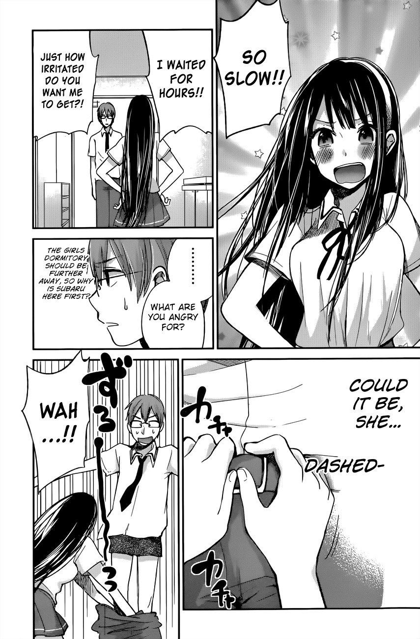 Kimi wa Midara na Boku no Joou Chapter 7 page 11 - Chapter 7