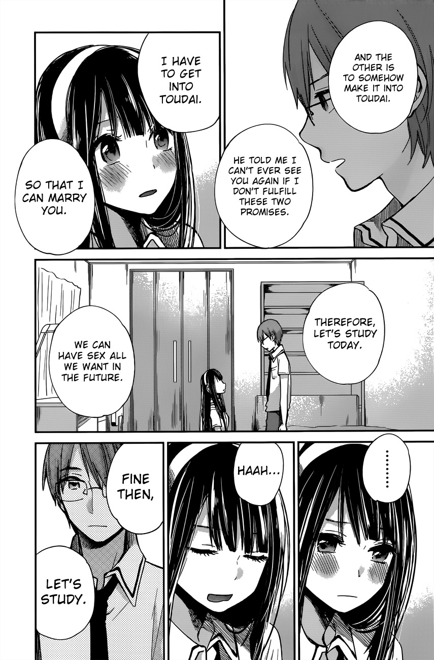 Kimi wa Midara na Boku no Joou Chapter 7 page 13 - Chapter 7