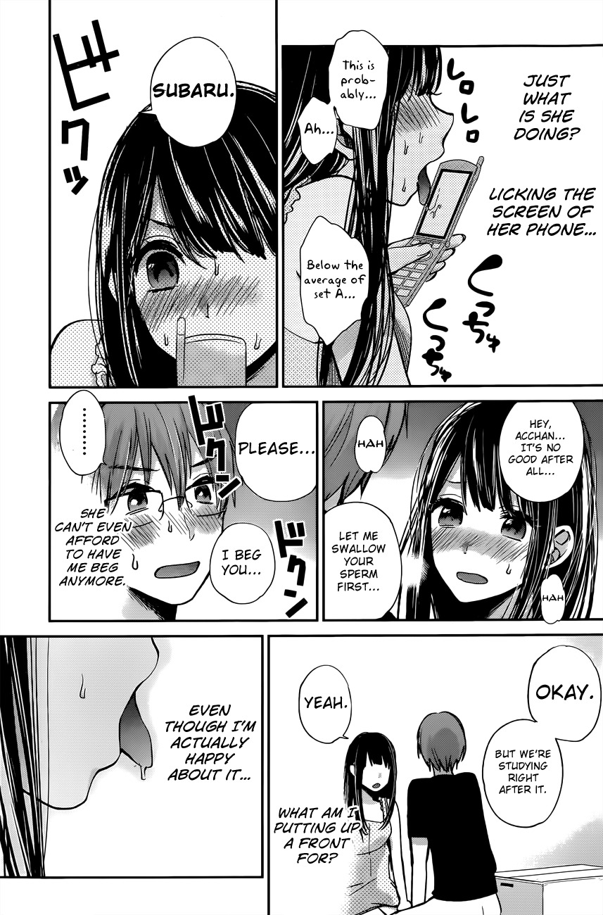 Kimi wa Midara na Boku no Joou Chapter 7 page 15 - Chapter 7