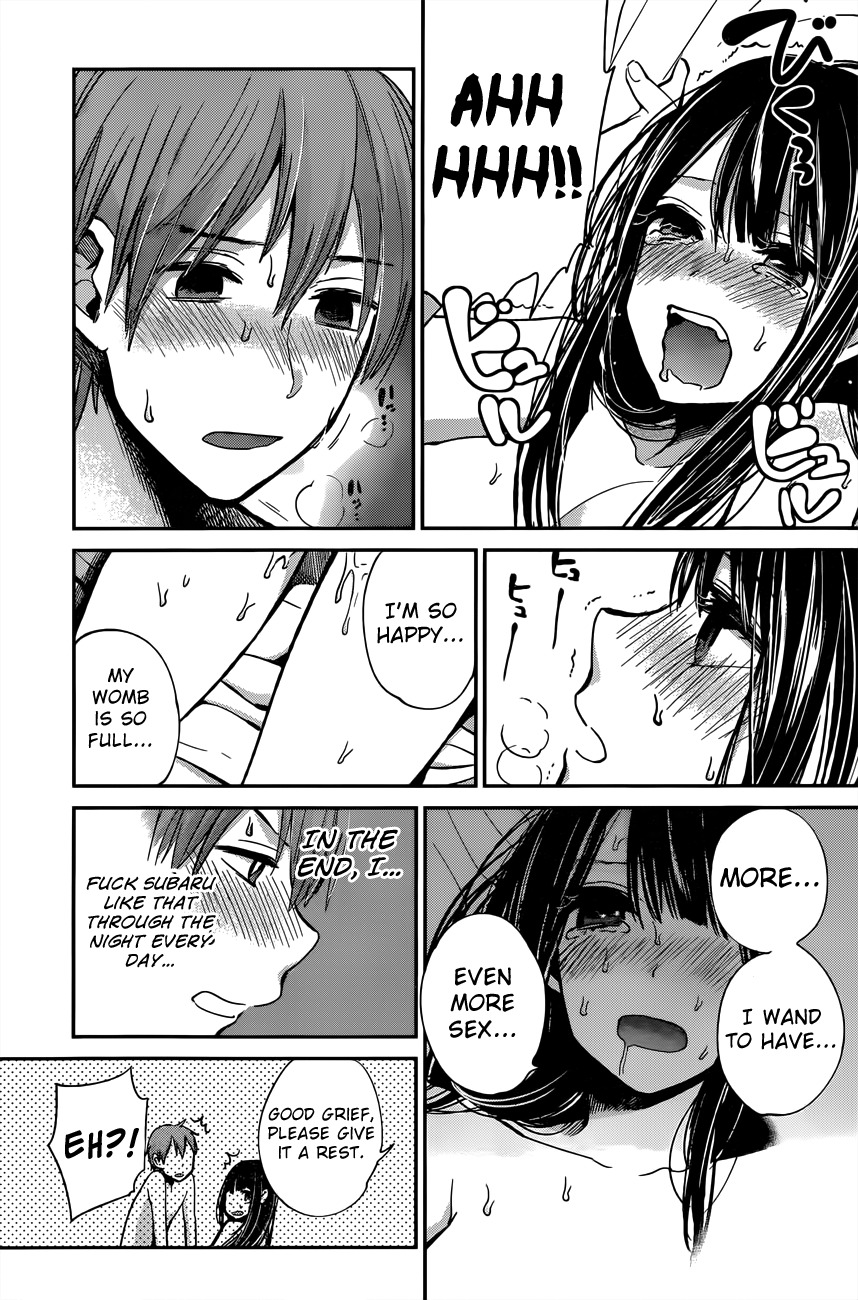 Kimi wa Midara na Boku no Joou Chapter 7 page 21 - Chapter 7