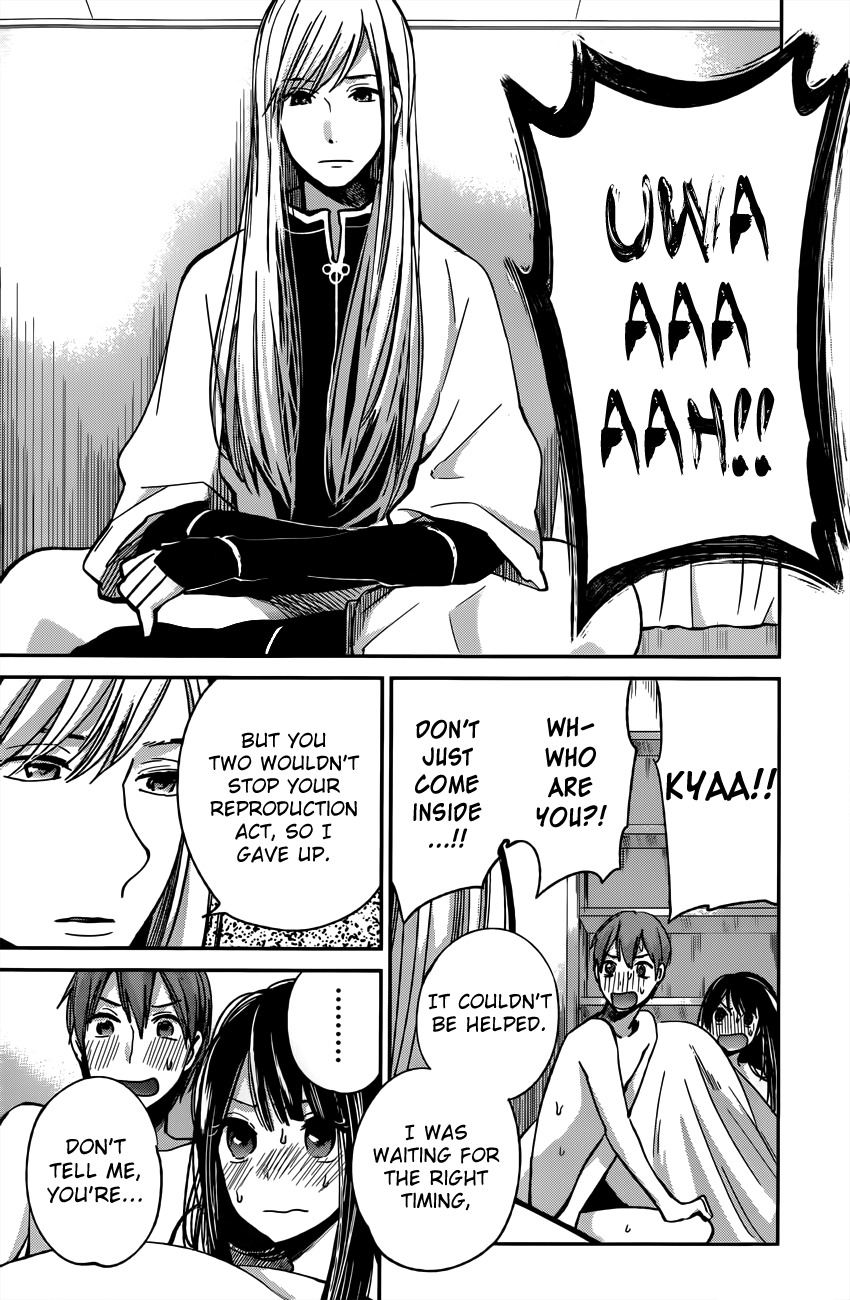 Kimi wa Midara na Boku no Joou Chapter 7 page 22 - Chapter 7
