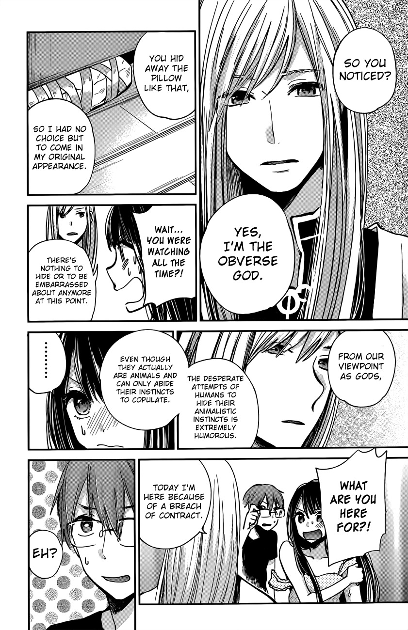 Kimi wa Midara na Boku no Joou Chapter 7 page 23 - Chapter 7