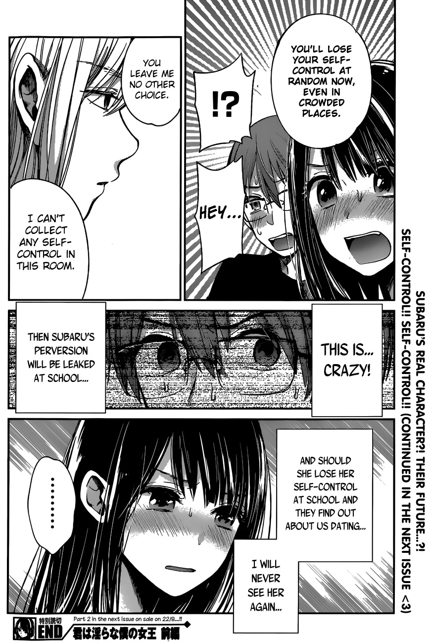 Kimi wa Midara na Boku no Joou Chapter 7 page 26 - Chapter 7