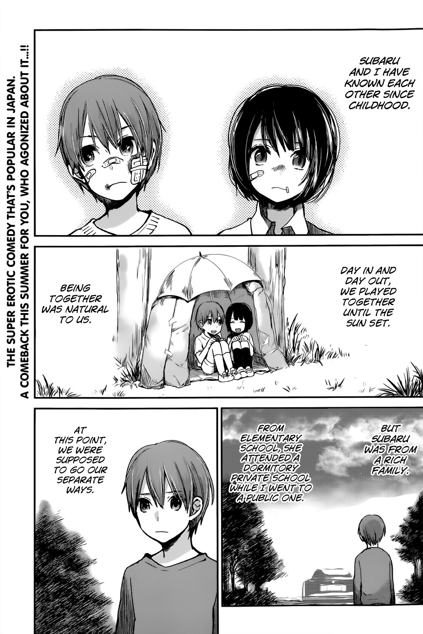Kimi wa Midara na Boku no Joou Chapter 7 page 3 - Chapter 7