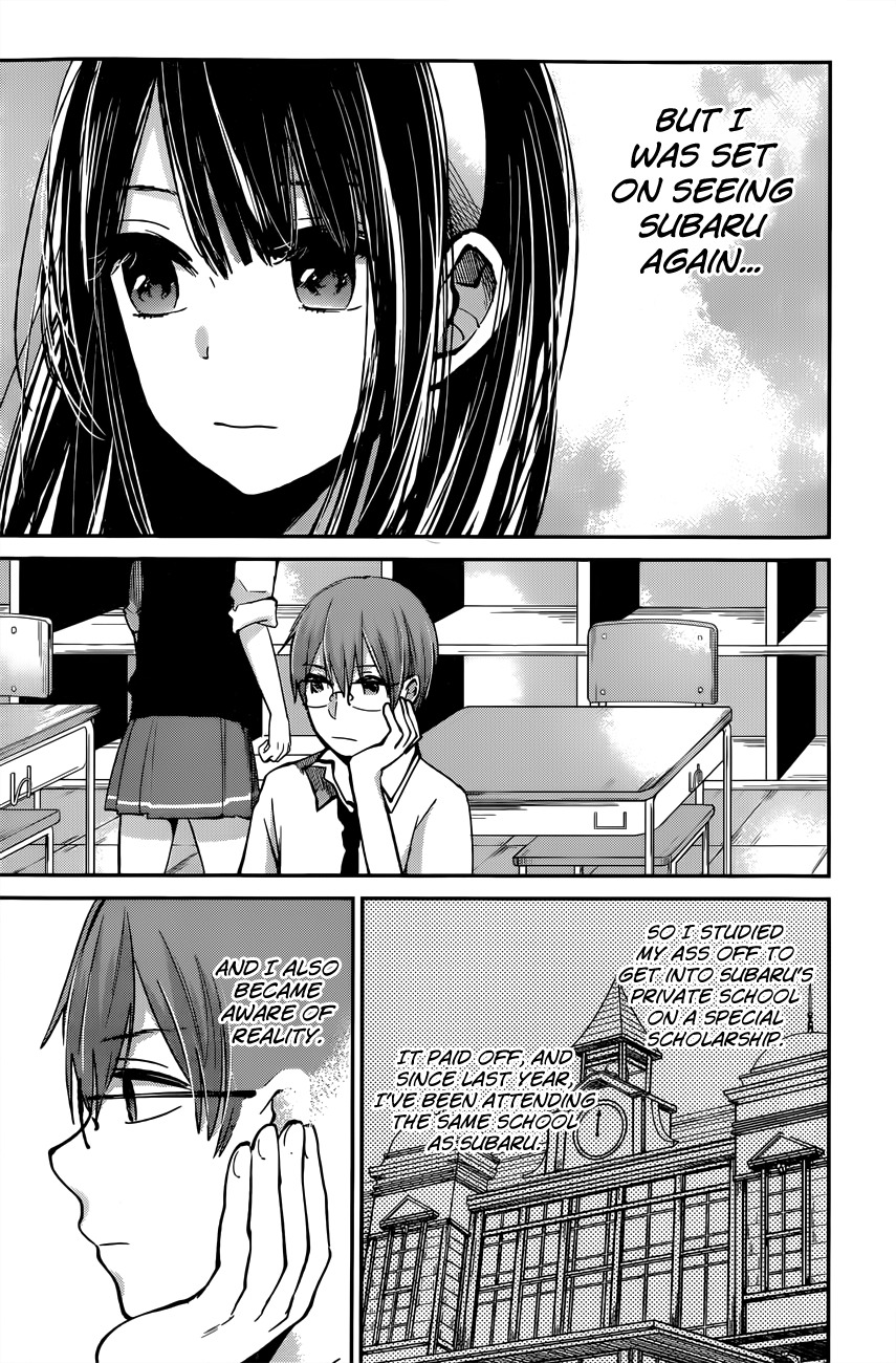 Kimi wa Midara na Boku no Joou Chapter 7 page 4 - Chapter 7