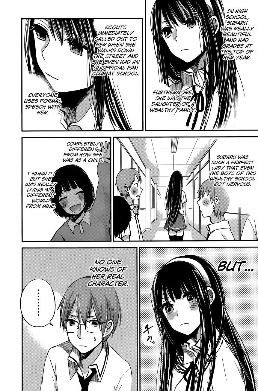 Kimi wa Midara na Boku no Joou Chapter 7 page 5 - Chapter 7