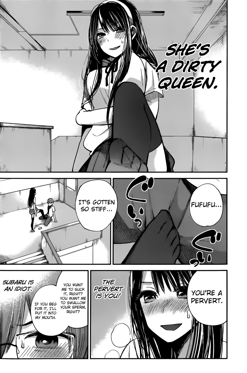 Kimi wa Midara na Boku no Joou Chapter 7 page 6 - Chapter 7