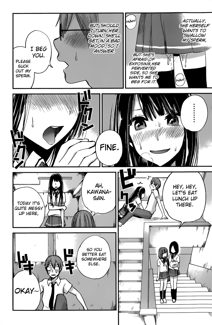 Kimi wa Midara na Boku no Joou Chapter 7 page 7 - Chapter 7