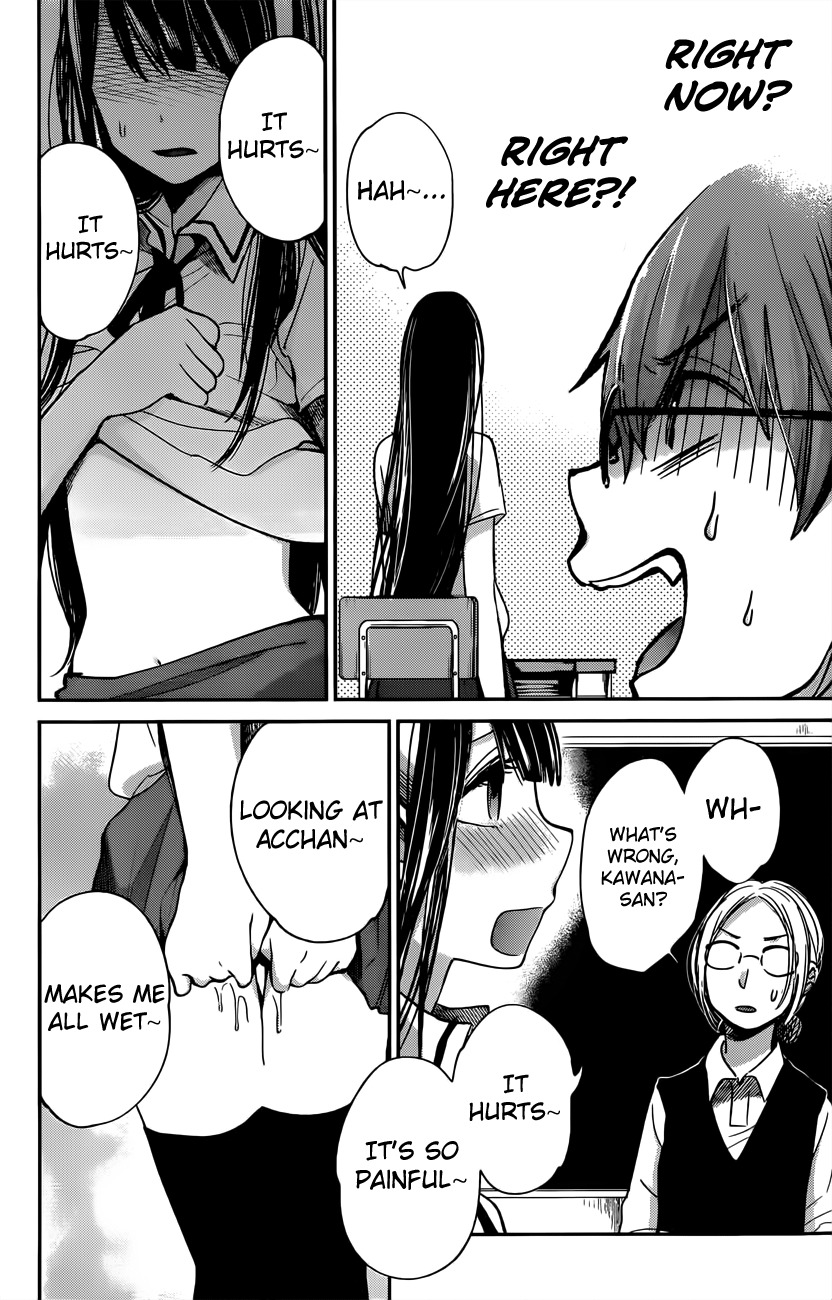 Kimi wa Midara na Boku no Joou Chapter 8 page 10 - Chapter 8