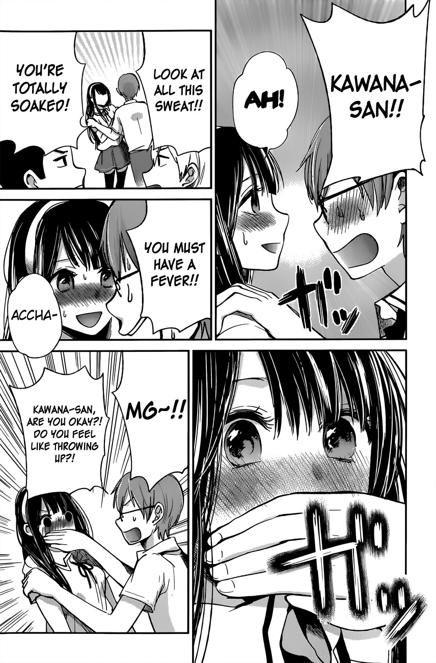 Kimi wa Midara na Boku no Joou Chapter 8 page 11 - Chapter 8